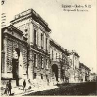 Картинки по запросу харківський університет у 1805 році