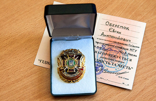 Начальника ГУ Держгеокадастру в Харківській області нагороджено нагрудним знаком «Гідність та Честь»