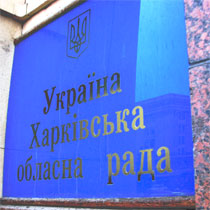Аваков назвав держбюджет-2009 «напруженим» 
