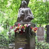могила лесі українки