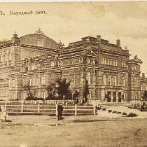 Народний дім у Харькові