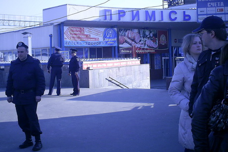Чому міліціянти перекрили один вихід зі станції метро «Проспект Гагаріна» і вхід у вокзал Левада?