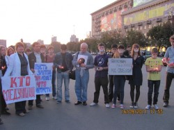 Мешканці Харкова вшанували світлу пам'ять Георгія Гонгадзе та інших загиблих журналістів