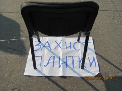 У Харкові відбувся черговий пікет проти закриття трьох опозиційних каналів АТН, А/ТВК, «Фора»