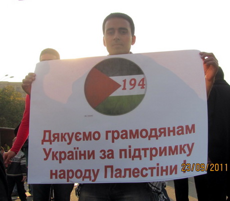 У Харкові на Майдан Свободи вийшло близько 200 палестинців