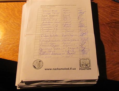 У Харкові триває збір підписів за безвізовий режим між Україною і Польщею