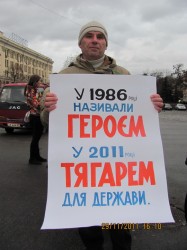 Декілька сотень мешканців Харкова вийшли на Майдан Свободи з вимогою покарати усіх осіб, причетних до вбивства чорнобильця Геннадія Конопльова