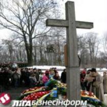 Меморіал пам'яті героїв Крут