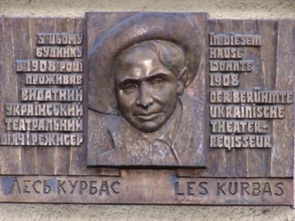 березіль