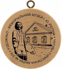 Чугуївський художньо-меморіальний музей ім. I. Рєпіна оголосив акцію по збереженню культурної спадщини музею