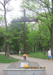 Вандали відірвали пам’ятну табличку на хресті жертвам Голодомору (1932 – 1933рр.)