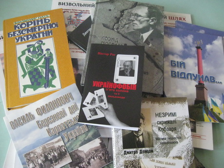 Мешканці Східної України щиро вдячні за нові книжки про справжню історію вояків УПА та Другої Світової війни