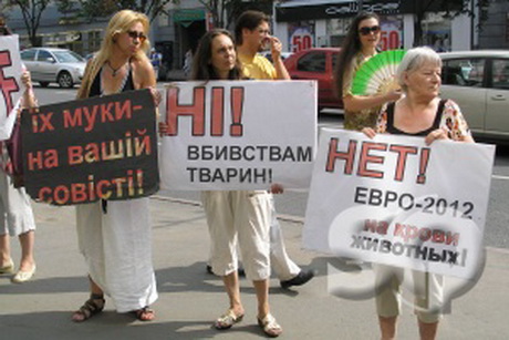 «Нас вбили до Євро-2012»: захисники тварин вийшли на Майдан Свободи