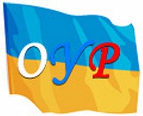 Об'єднання українців Росії: життя після ліквідації