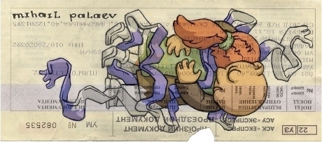 Графіка на залізничних квитках: арт-проект Михайла Палаєва «Під стукіт коліс...»