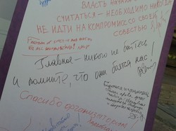 Виставка «Права людини поза грою» відвідала Харків