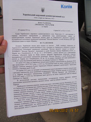 Харківський окружний адміністративний суд заборонив продовжувати Мовний майдан