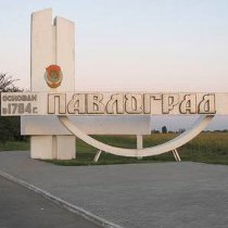 Два вищих навчальних заклади Дніпропетровщини після перевірки втратили ліцензії