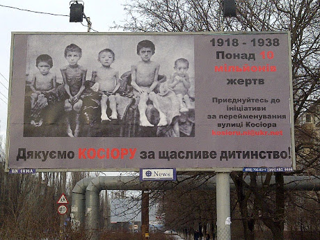 У Дніпропетровську триває боротьба проти увічнення імен організаторів Голодомору
