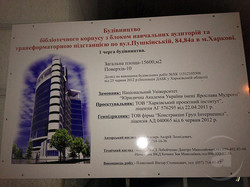 У центрі Харкова загинув будівельник через падіння стріли підйомного крану (ФОТО)