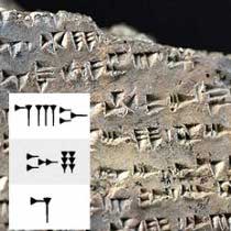 Американські вчені створили програму для розшифровування давніх мов