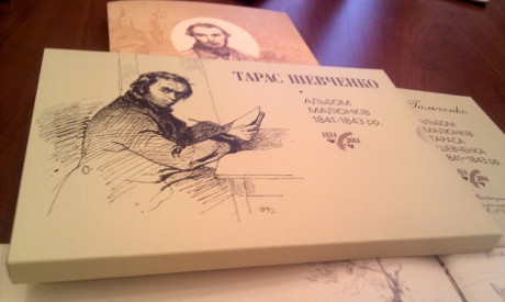 До ювілею Тараса Шевченка: Фонд  «Рідна країна» видав «Альбом малюнків. 1841—1843 рр.»