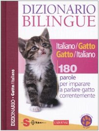 Вивчай котячу мову - може і на тебе перепишуть хату в Італії!