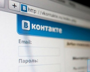 Київські сервери «Вконтакте» вилучила міліція