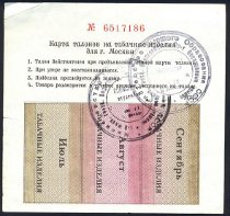 Міфи про щасливе життя в СРСР – гальмо для українського майбутнього
