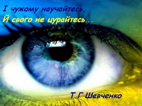 Як вбивали українську мову. Пропоную продовжити…