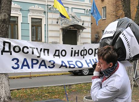 Для всіх, хто пише. Нова редакція закону "Про інформацію": права журналістів, акредитація, володіння інформацією