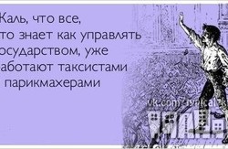 Боксери проти кухарок: хто керуватиме державою? Чергова партійна бульбашка