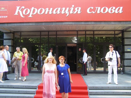 Короновані лозівчанки: про творчість, конкурс і літературу