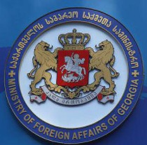 Заява Міністерства закордонних справ Грузії з нагоди 5-ї річниці російсько-грузинської серпневої війни 2008 року