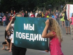 Флешмобом по абортах: Харків відзначає День дитинства