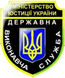 Консультація юриста: Як вчасно забезпечити виконання рішення суду на вашу користь