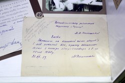 Музі Харківського літературного музею – 115 років