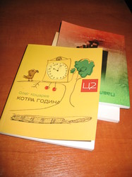 «Котра година»: Олег Коцарев презентував свою нову поетичну збірку.