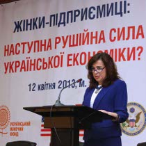 "Українки в бізнесі" - такий семінар 21 листопада відбудеться в Дніпропетровську