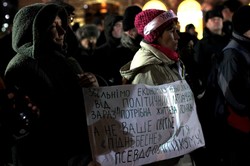 Плакатна «сушка» на ЄвроМайдані в Харкові