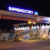 Харків: back to the basics
