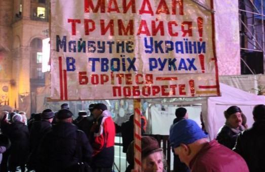 Перший день роботи Форуму Євромайданів: гра у «козаки –розбійники», спроба штурму Храму і розтрощена книгарня