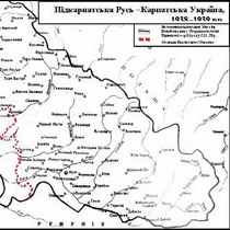 Що сталося на Верецькому перевалі 