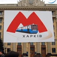Мусєєв: харківське метро стане комунальним за повроку