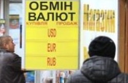 Курси валют в Харкові на 10 лютого: долар і євро стрімко дешевшають