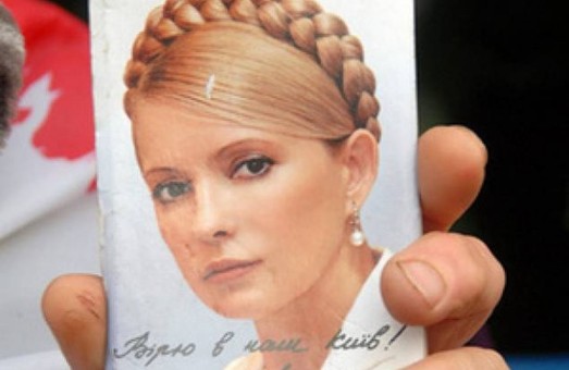 "Чесна феміда". Нові судові засідання з приводу Тимошенко у Харкові