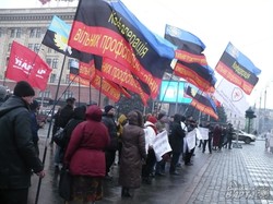 В Харкові представники Конфедерації Вільних профспілок України пікетували обласну адміністрацію  (ФОТО)