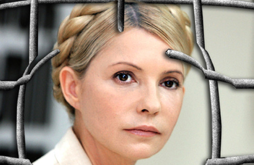 Юлія Тимошенко вже вільна (ВIДЕО, ОНОВЛЕНО)