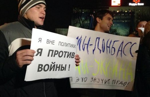 Вперше в Донецьку організували масовий мітинг на підтримку єдності  України