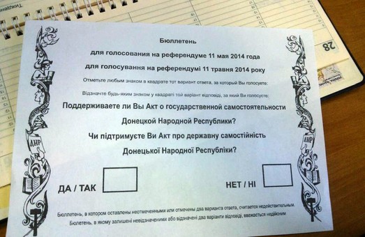У Донецьку знищили бюлетені для незаконного проведення референдуму